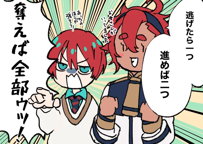 #GQuuuuuuX  #ジークアクス
たぬきと狂犬 