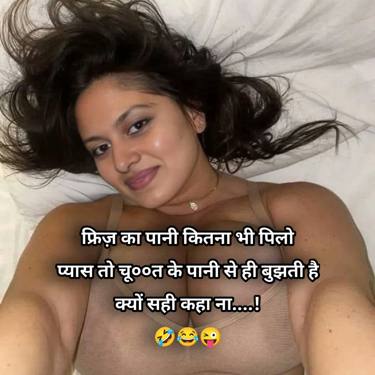 xlilhell_2's tweet photo. फ्रीज का पानी कितना भी पी लो प्यास तो चुooत के पानी से ही बुझती है..💦💦💦
Kyuu सही कहा na 😜😜💦 https://t.co/cQcFfsEywv