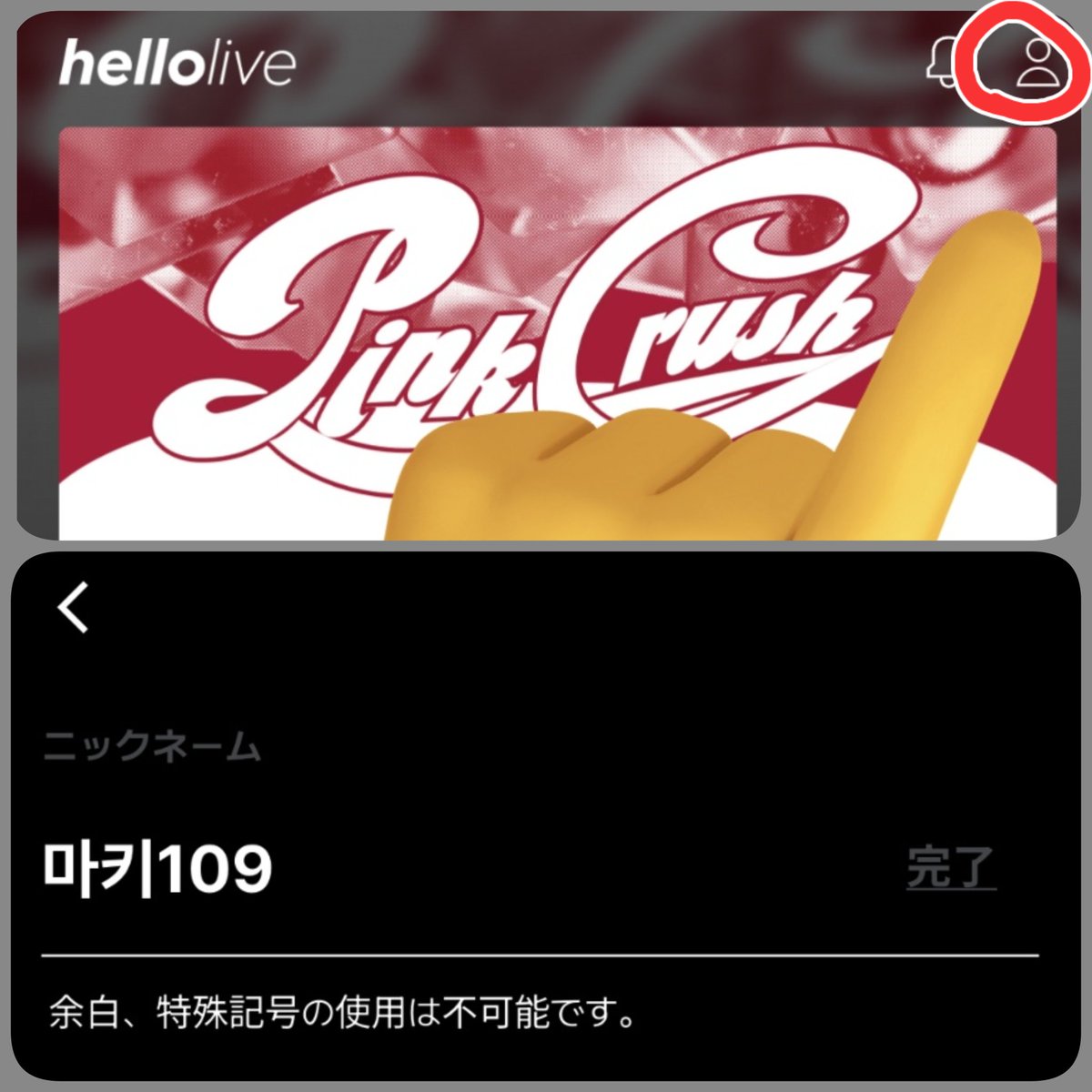 Asc2nt1009's tweet photo. HelloLive ヨントン流れ(前回)
今回 NaturallyMusic主催だから
違いあるかもだけど

2/5 (水)ファンコンinソウル
ヨントン
※HelloLiveアプリ使用※
16:30？チャットルーム公開
17:00 テストコール
19:00 団体→個人

 #ASC2NT
 #ビデオ通話
 #ヨントン
 #ハローライブ
 #ハロラ
 #NaturallyMusic https://t.co/fh5UlBnrQh