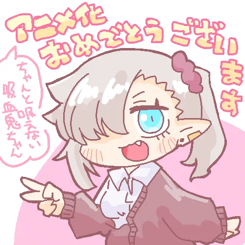 フォロワーさんの連載してるまんががアニメ化するのでおめでとう絵をかきました。 