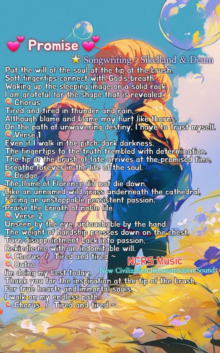 eluni0117's tweet photo. 💕 Promise 💕 NCRS Music 
https://t.co/DWZYlzBcwy
#NCRS_Music #CreatorsMessage  #NCRToken #RamchiarFoundation #Music #Free #Coin #Token #meme #crypto #NFT #Altcoin #Blockchain https://t.co/WW9BWfn2k6