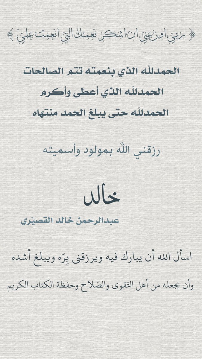 عبدالرحمن الحـربي tweet media