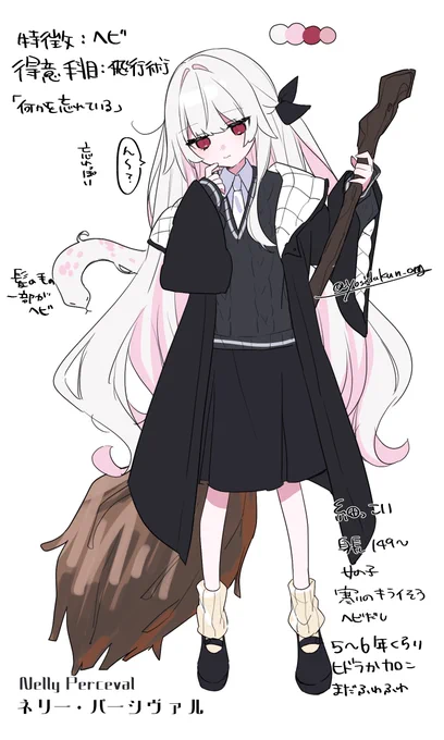@akpl218 #プル学_入学準備
練り練りしています。 
