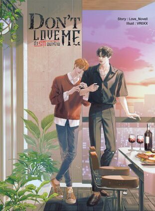 แจกหนังสือส่งต่อความสุขเทศกาลวาเลนไทน์ค่ะ 💓

จำนวน 1 รางวัล 🎊

 **เป็นหนังสือล้วน ไม่มีบ็อกนะคะ**
(เลือกเรื่องที่ชอบได้เลยงับบ)

กติกา ➡️ ฟอล + รีทวิต

ประกาศผล ➡️ 6/2/68 เวลา 16.00 น เป็นต้นไป