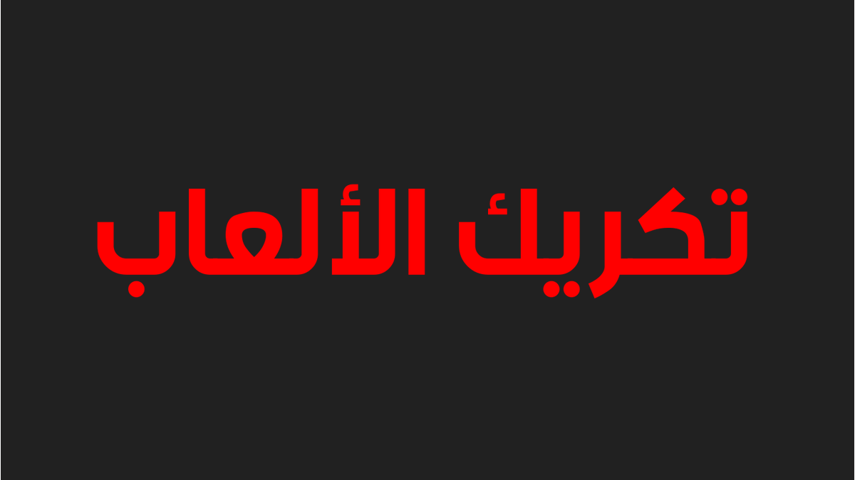 JAAFER'SH tweet media