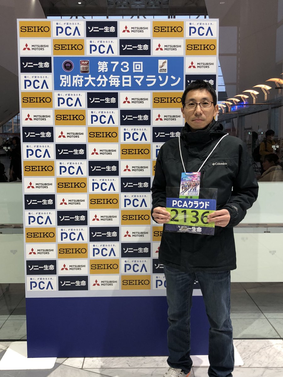 hiro_shimotsu's tweet image. 初めての
別府大分毎日マラソンは
2:59:39のシーズンベスト
給水だけで完走

子供の頃
旭化成勢が活躍していた別大は
テレビの中の世界
まさか自分が
そのスタート地点に
立てるとは！

目標の55、56分台には
36kmで足攣りして届かずも
自分なりに最高出力を出し切り
満足のいくレースができました