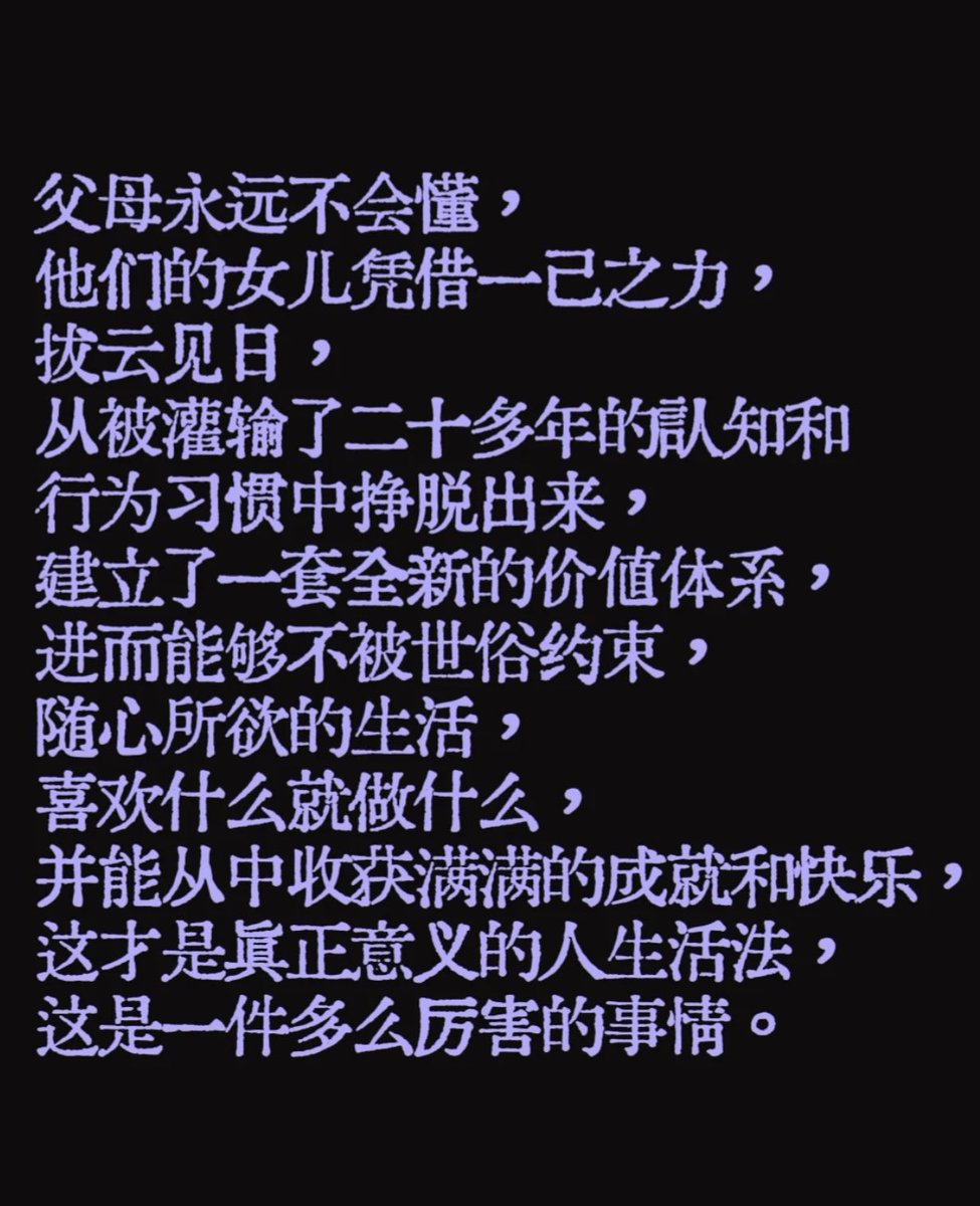 yuer_rr's tweet photo. https://t.co/cKQzEzmvNS