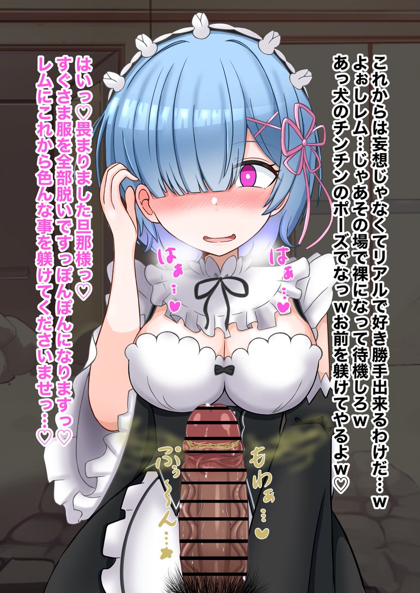 レmが変態キモ男に◯脳されお似合いのド下品な汚嫁さんにされる話♡ | 和をん。🔞 #pixiv https://t.co/RwnVxocMla
pixivにサンプルあげました!30枚ぐらい読めます! 