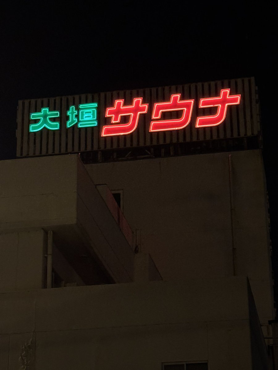 onculsub's tweet photo. 岐阜方面にに用事があると必ず立ち寄っちゃう https://t.co/xGoOqkJ9EM