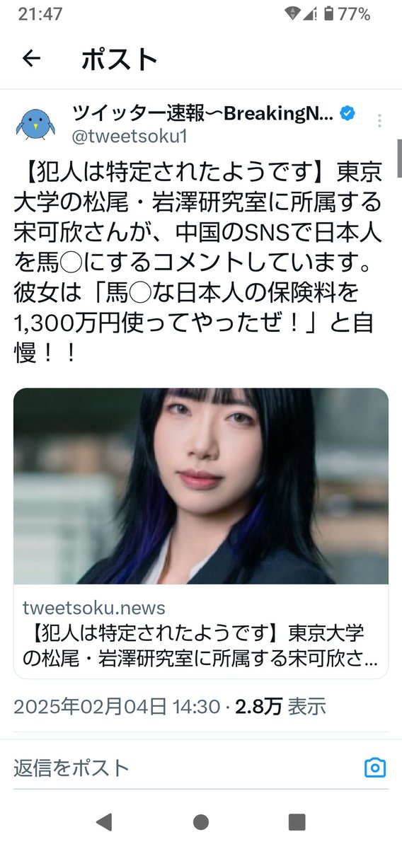MiuUniverse's tweet photo. Q ドロップ 1300
ヨルダンへようこそ マイク・ポンペオ国務長官
#usainjo https://t.co/a32hvushJP