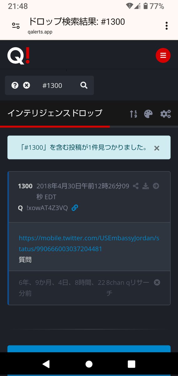 MiuUniverse's tweet photo. Q ドロップ 1300
ヨルダンへようこそ マイク・ポンペオ国務長官
#usainjo https://t.co/a32hvushJP