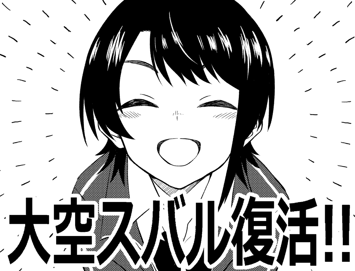 こんなに長い2週間があったろうか… 