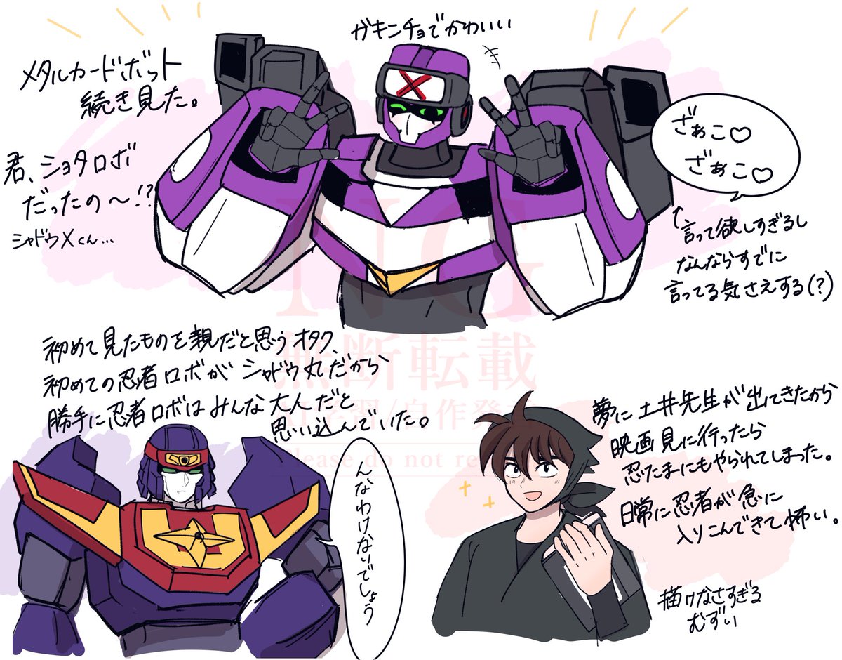 schcldr's tweet photo. 日記です https://t.co/leKLvqwM0h
