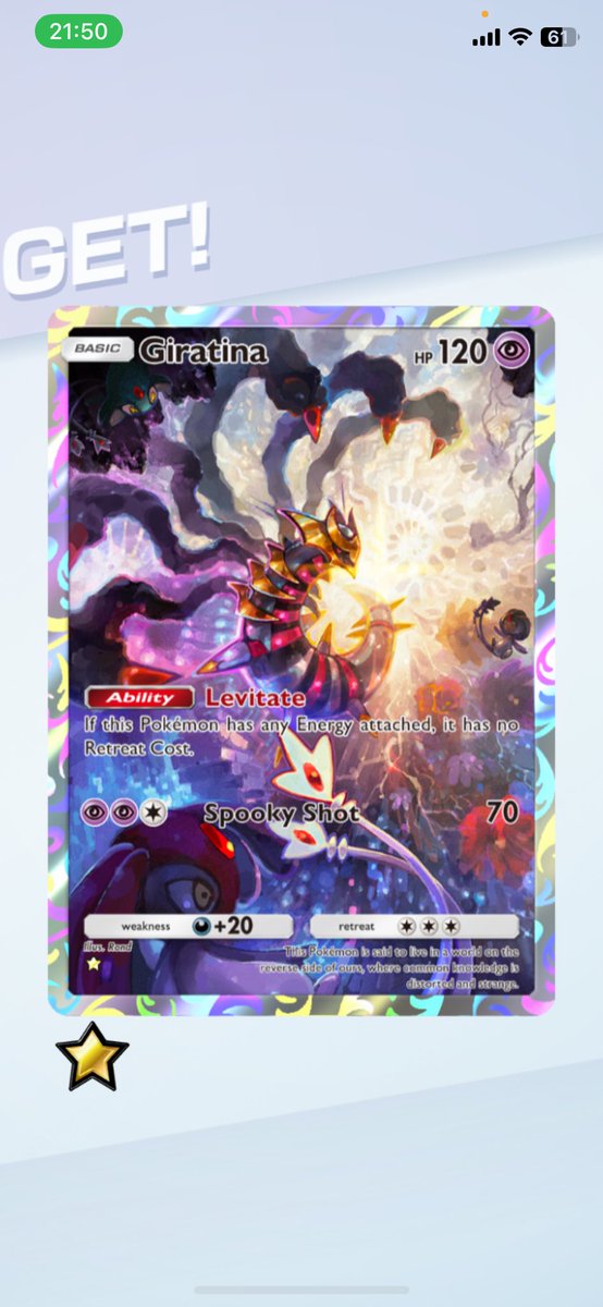 英語バージョンカッコよすぎあくあちゃんに感謝