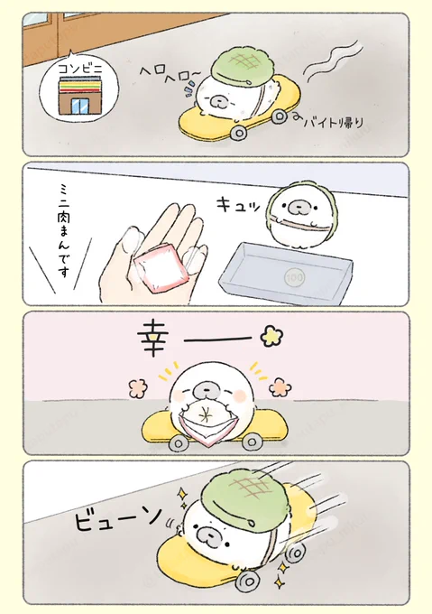 疲れた時には美味しい食べ物 
