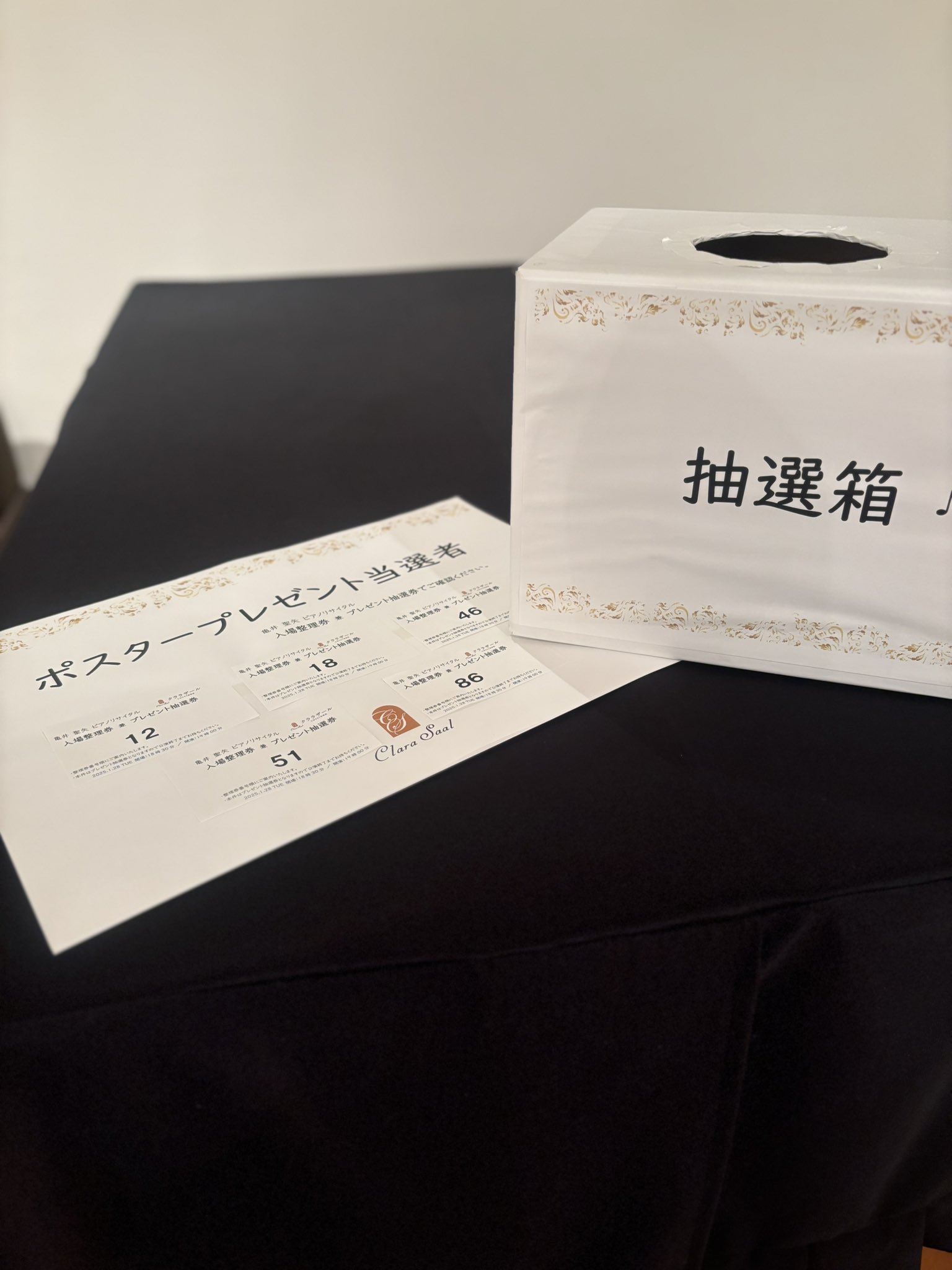 【激レア！ラジオプレゼント】当選 Λucifer リュシフェルサイン入りポスター Λucifer 10周年 ポスター(リュシフェル、ルシファー、Lucifer