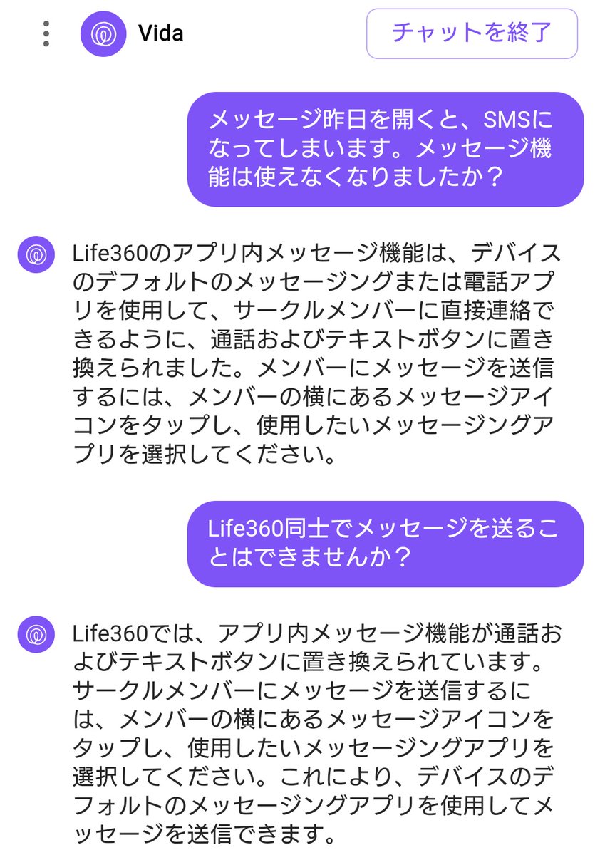 ことのし tweet media