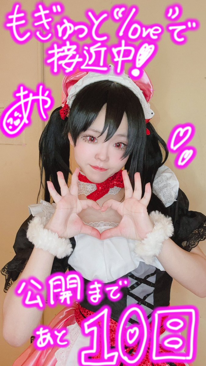 あや (@219aya) / Posts / X