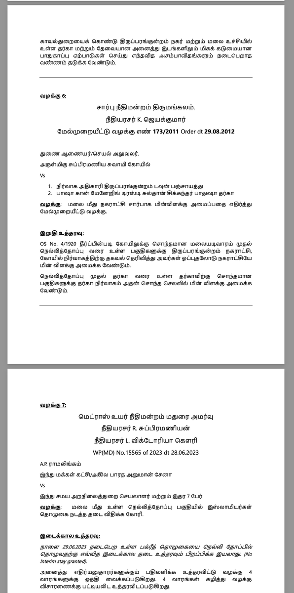 ArchitectSam76's tweet photo. நீதிமன்ற தீர்ப்பு எல்லாம் தெளிவாக இருக்கும் போது எதுக்கு பாஜக தனது அடியாள் அமைப்புகளை வைத்து மதுரையில�� கலவரம் செய்ய முயற்சி செய்கிறது..? https://t.co/KCTiIRhnLe