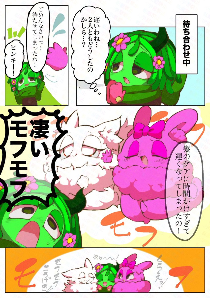 ppp_PPno's tweet photo. #sprunki 
#SprunkiFanart
冬毛のsprunkiの子達を見たいと思って…(妄想) https://t.co/2R122KiYfY