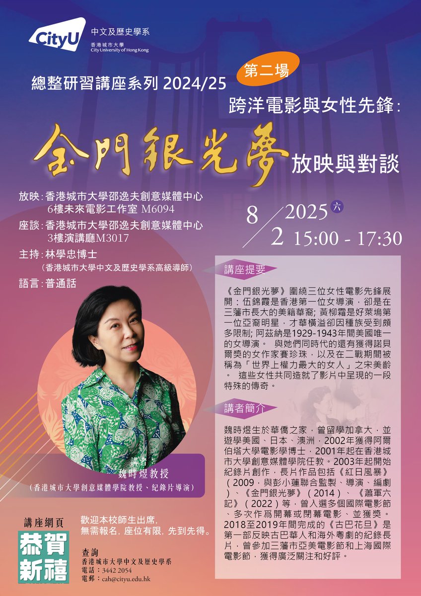 Louisa Wei tweet media