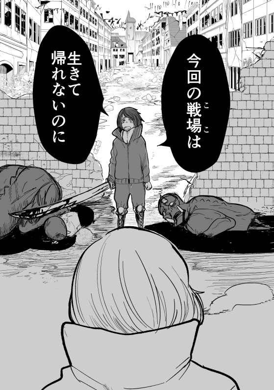 きちゃった  
#創作百合   
過去百合作品再掲(2019年) 
