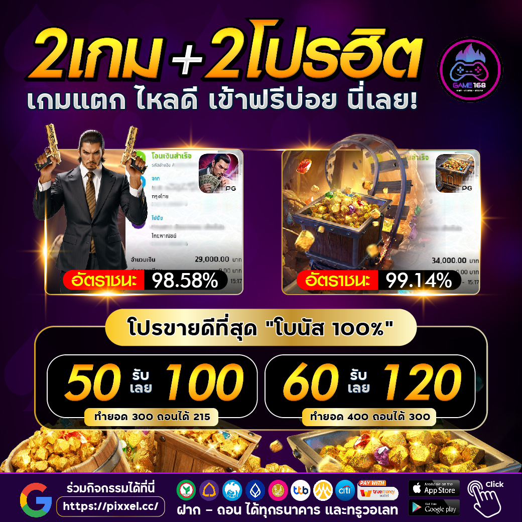 SlxtC95's tweet photo. 🔊 #GAME168 แตกง่าย จ่ายหนัก
✅บริการฝาก-ถอน ออโต้ รวดเร็ว
⚡️คืนยอดเสีย 10% , แนะนำเพื่อน 10%

🎮สมัคsเล่น : https://t.co/gRc0JLq56k

#โปรสมาชิกใหม่ #โปรสล็อต #โปรทุนน้อย #เครดิตฟรี #สล็อต #pgslot https://t.co/nyo23BzygG