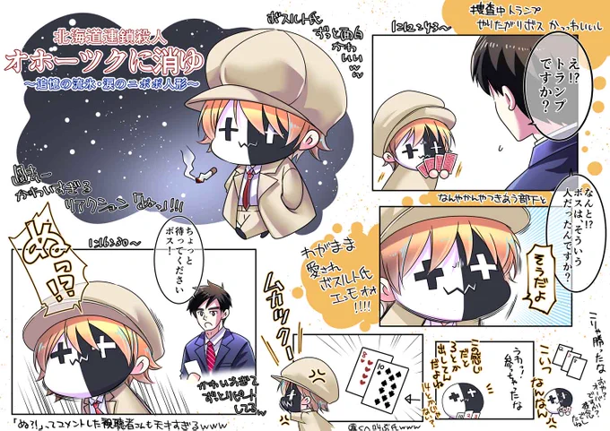 月一更新じゃもどかしいレベルで面白い実況始まった～～～～～～!!!!!!!🦀)))

【元動画👇】
♠️https://t.co/xmRYr44gKe

ぬっっ 