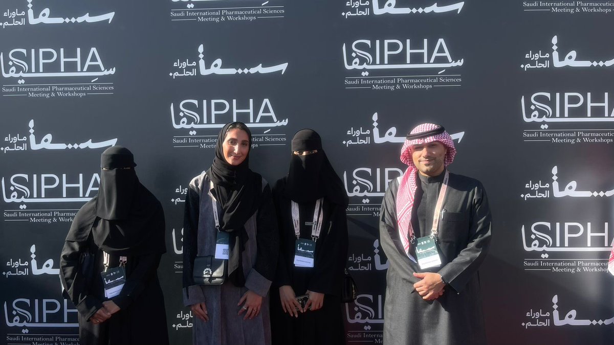 تبارك كلية الصيدلة لممثلات كلية الصيدلة إسراء باعبيد، ربى باعقيل ، جوري صفطة تأهلهم إلى المرحلة الثانية في مسابقة المهارات الإكلينيكية ضمن
٣٩ جامعة وطنية ودولية مُشاركة 🦅🏆
مع تمنياتنا لهم بدوام التفوق والتميز 
#SIPHA25
#صيادلة_المؤسس