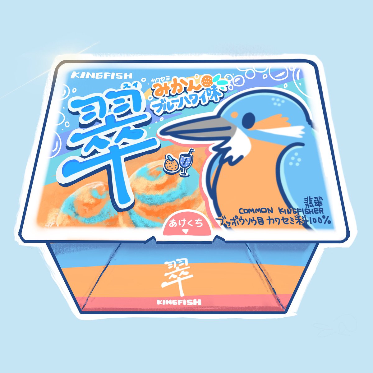 ソニードリ 【ｶﾜｾﾐｽﾄﾘｰﾄ】 tweet media