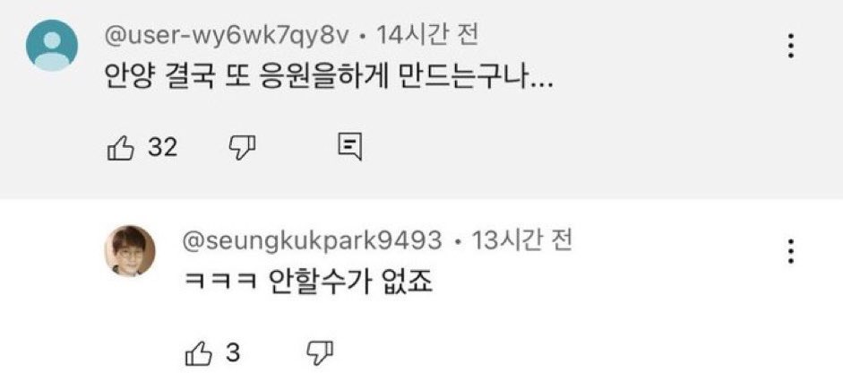 hiku1x's tweet photo. 요즘 매경기마다 seungkukpark9493님 됨 https://t.co/6JlJjxHksC