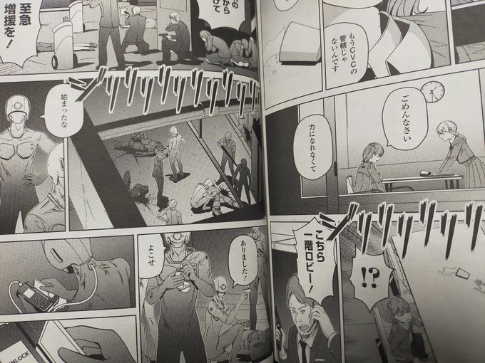 ペンギンクラブ感想文 COVENANT21話 犯人の妹が訪ねてきて冤罪を訴える…その時敵が…ヒロインの葛藤、社会の歪み、敵の目的…いよいよ戦いが始まるぞ!集中できてないあやかは1人戦えるのか?次はバトルだ! 