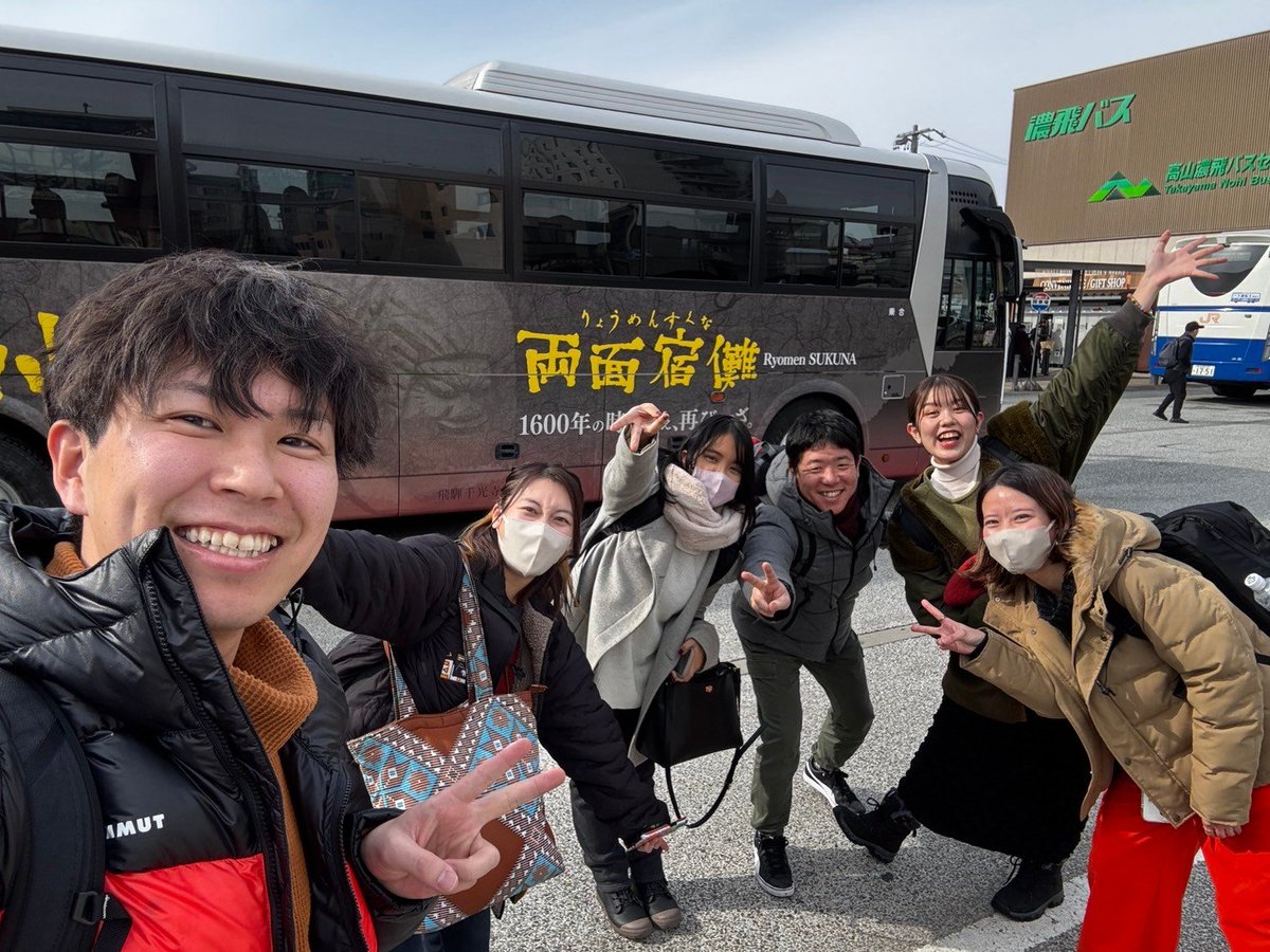POOLO生が飛騨高山・白川郷を「ひだふゆたび」を使って旅してたけど、すごく快適そうで羨ましかった...！
meitetsu.co.jp/files3/hidatab…

「ひだふゆたび」はバス旅のサービスなんですが...

1️⃣安全に旅ができて凄い