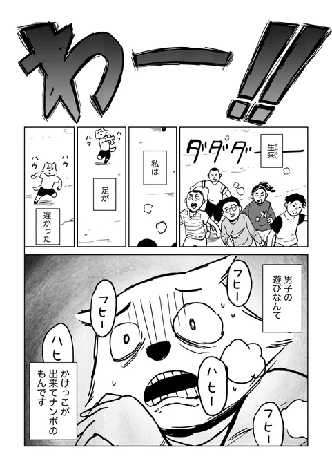 仕上げしてる 