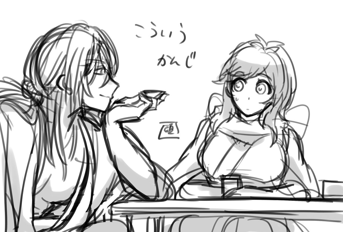 則清♀と孫安♀発掘品だよ 