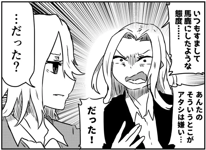 なんかそういうデータがあるらしい
#創作百合 