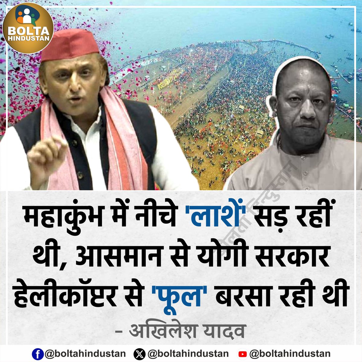 <a href="/myogiadityanath/">Yogi Adityanath</a>