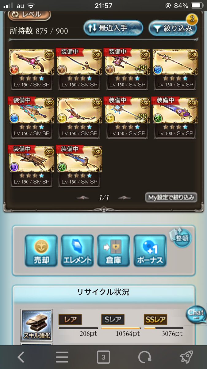 ランボス tweet media