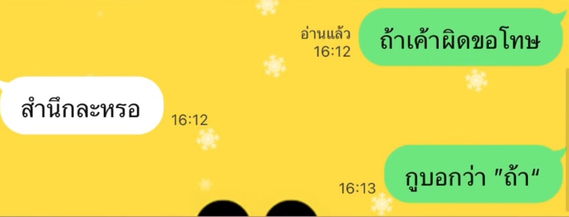 กุล่ะอย่างชอบจริงๆ55555555555555