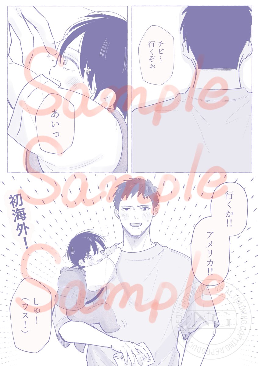 ( 3/3 )
2pだけWeb再録があります〜! 