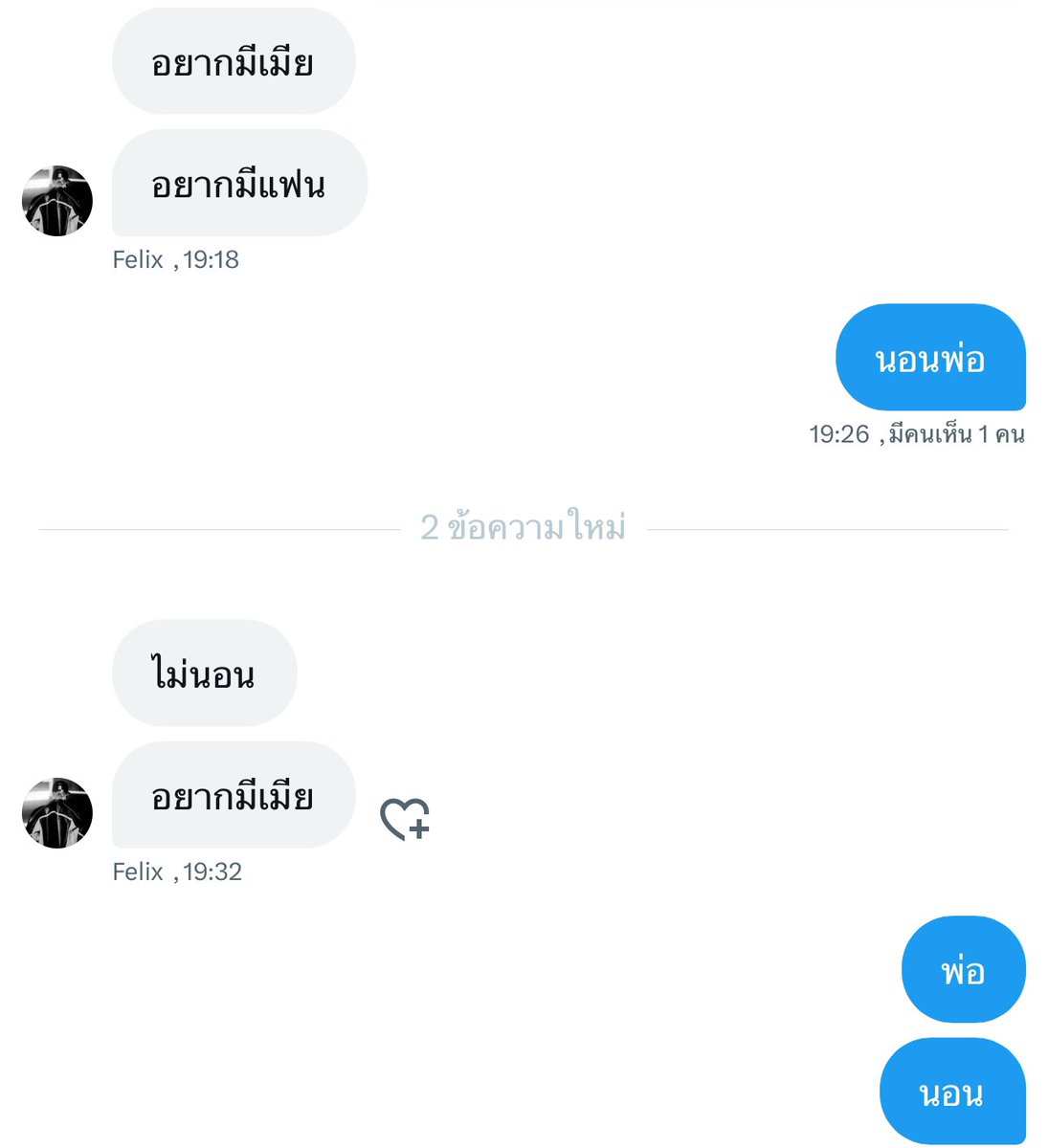 พายับ เด็กสหรัฐ𓃭 tweet media