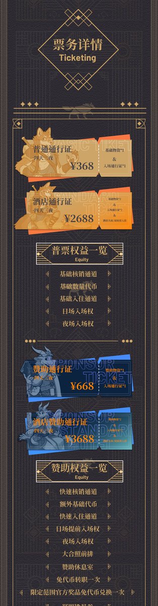 Furward兽行迹 tweet media