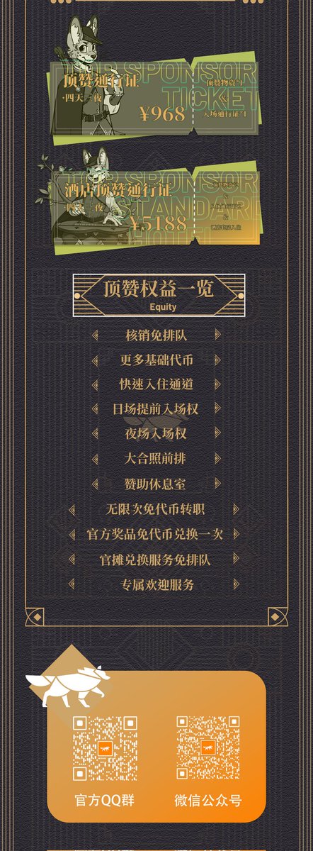 Furward兽行迹 tweet media