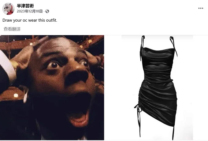 OC Doing a trend from a certain Facebook post.