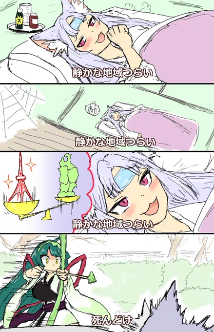空耳アワーで好きなネタ 169 