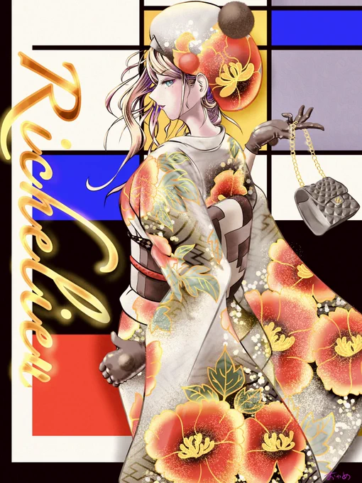#これを見た人は着物美人を貼って下さい 