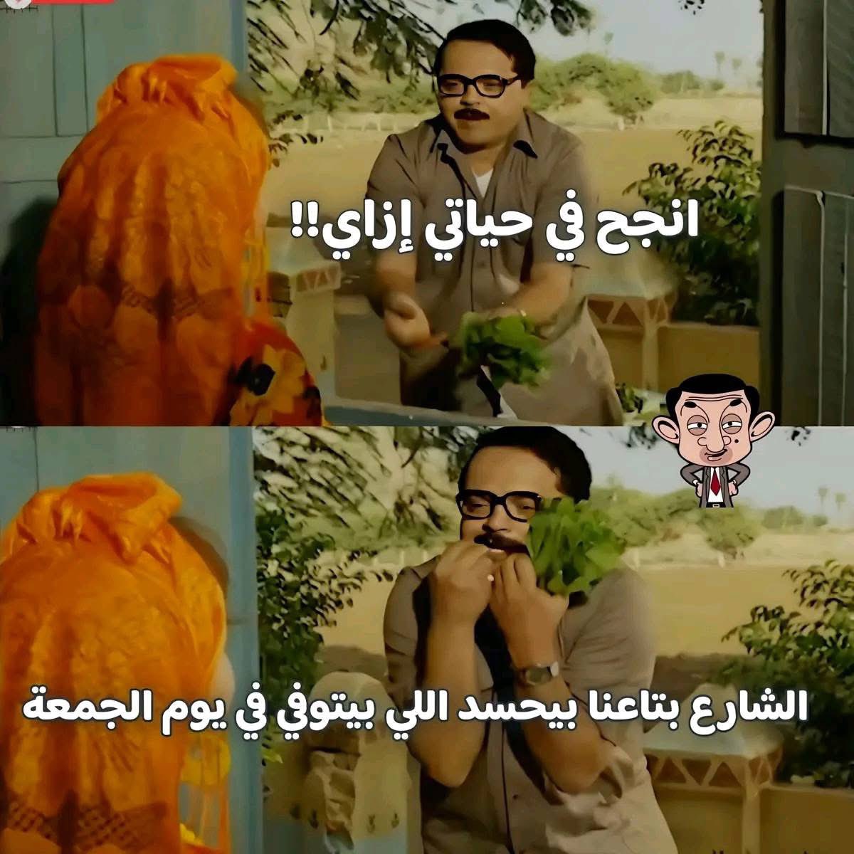 Arab Memes (@arabmemesss) on Twitter photo 