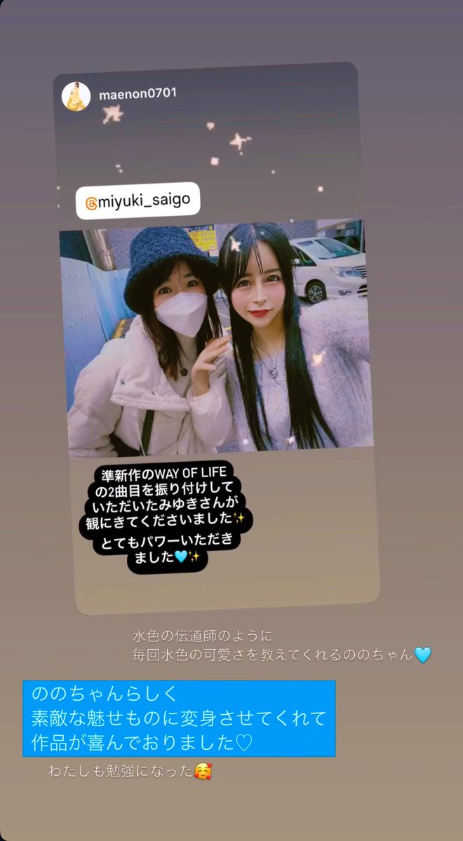 みゆきページ みゆき。 (@miyukori) / X