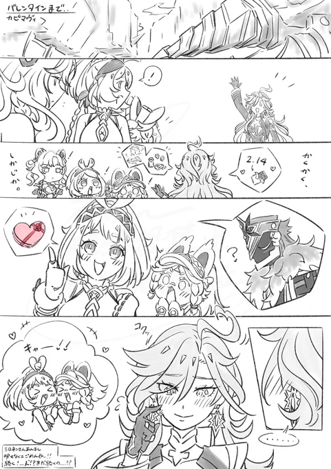 #capimavu 
続き ヴィカさん材料調達先にて 