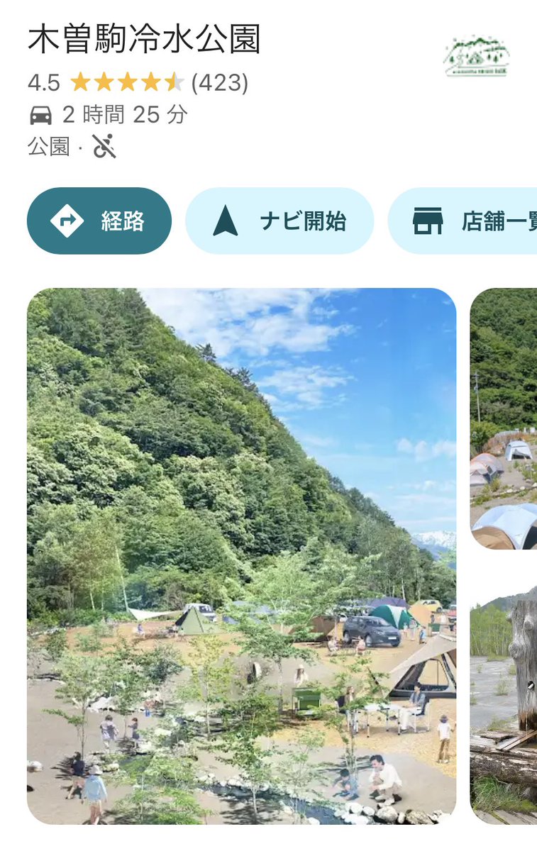 chiahiro0203's tweet photo. @NMyqwnHlC8vioIJ 無料の広大なキャンプ場です。
薪割りのボランティアも常に募集していますのでいろいろ参考になると思います。 https://t.co/9WyoE8OgSz